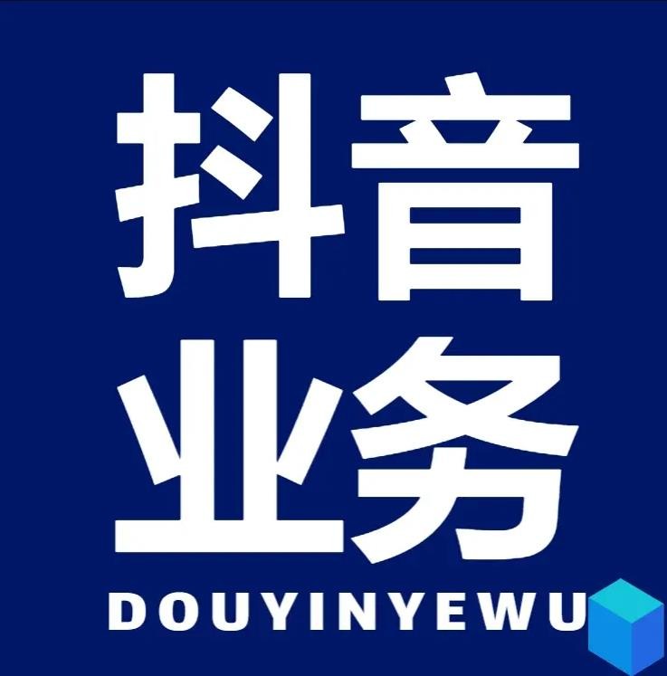 自助下单浏览量