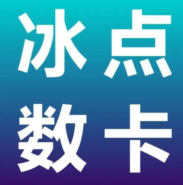自助下单浏览量